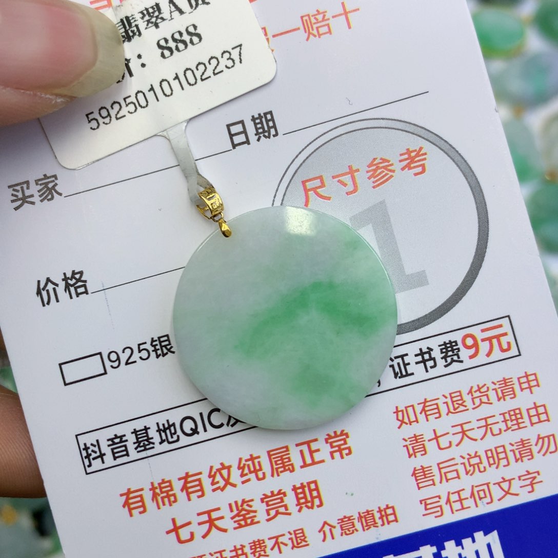 翡翠颈饰未镶嵌翡翠