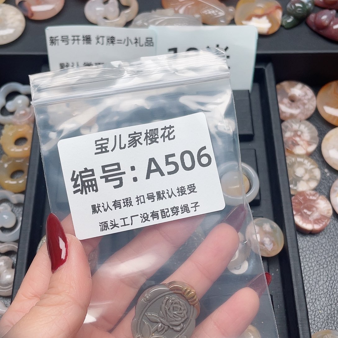 玛瑙/玉髓颈饰未镶嵌温****孩