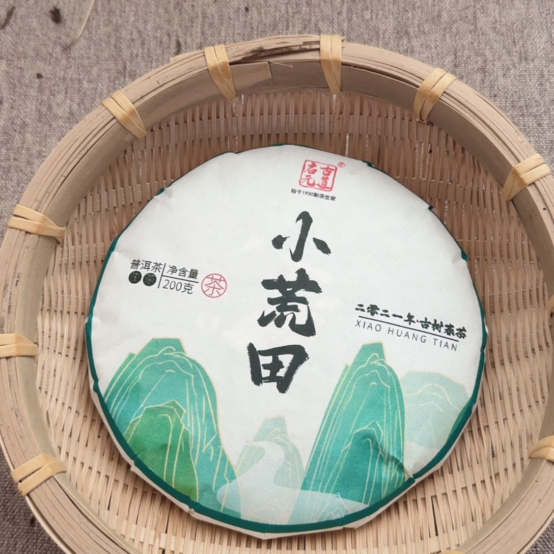 琉璃手工艺品21小荒田