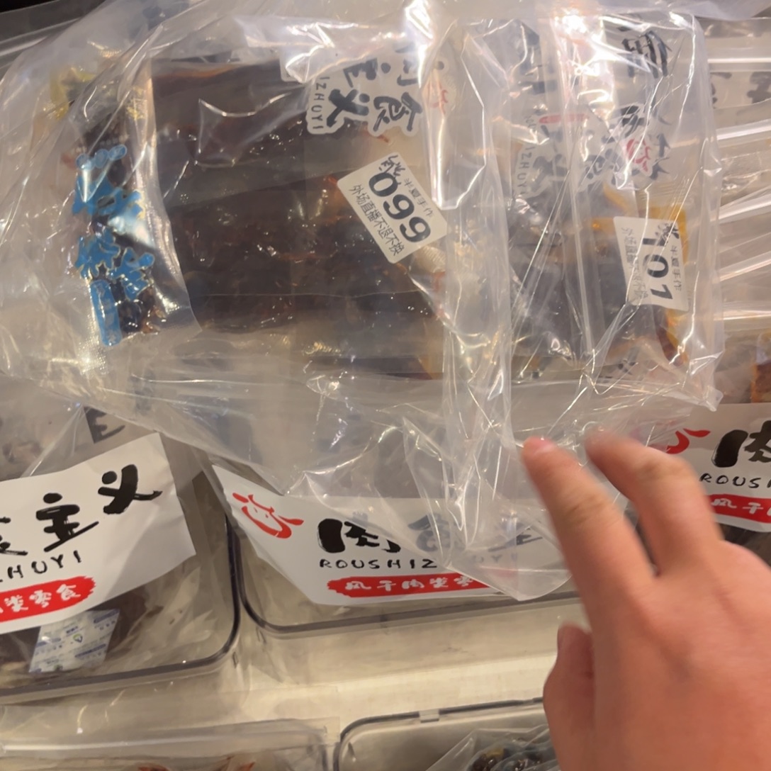 ****只瓷片现货明天发货了再