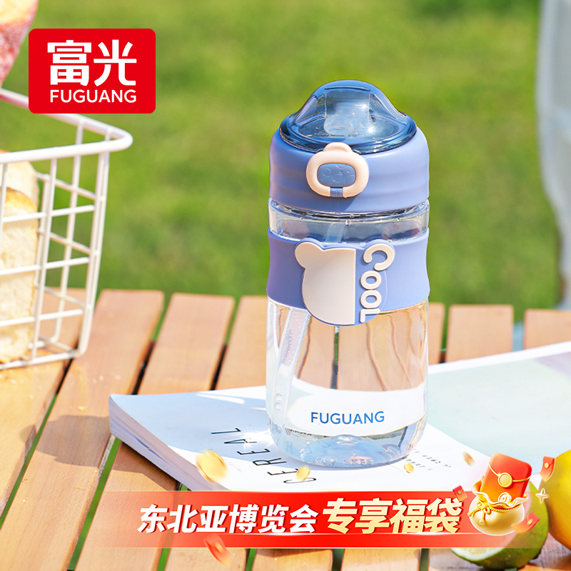 富光小酷熊儿童吸管杯