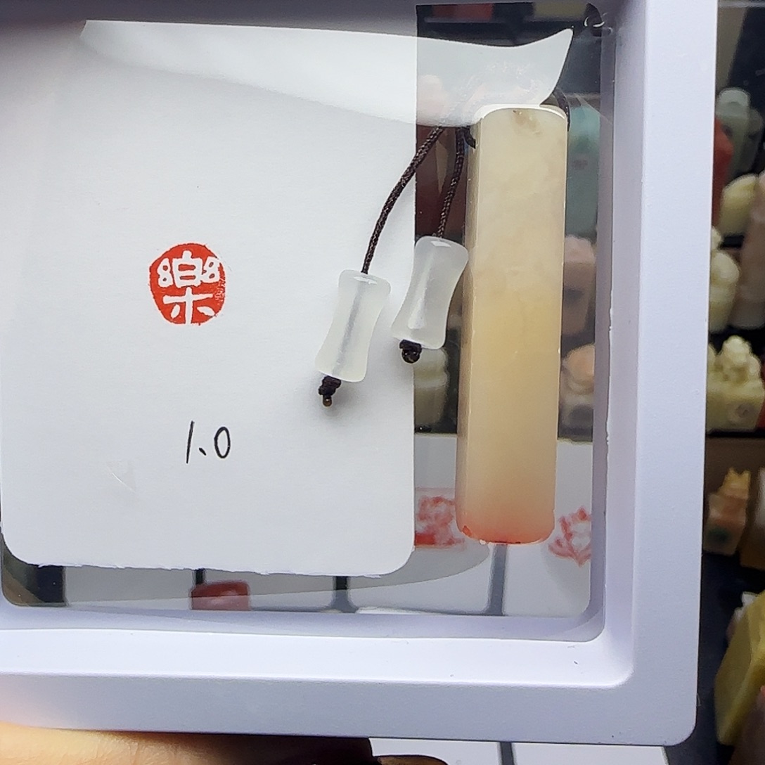 寿山石印石乐 1×1