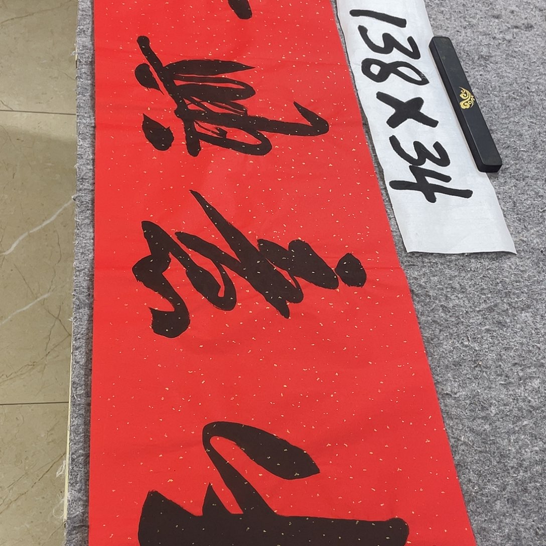 书法Lvqinzhenshufa