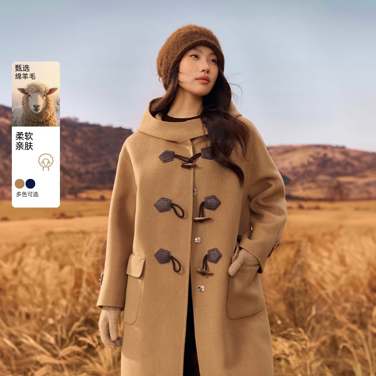 【柏林】纤莉秀W大码女装流光风学院风羊毛混纺格纹毛呢外套QK3684