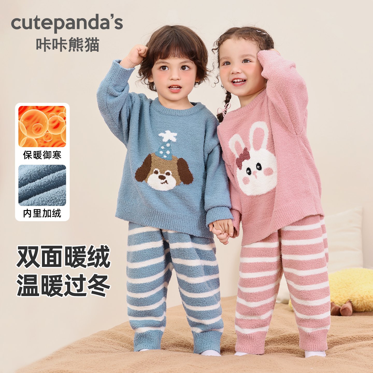 儿童加绒套装秋冬款婴儿女童加厚冬装宝宝长袖长裤两件套Y10397