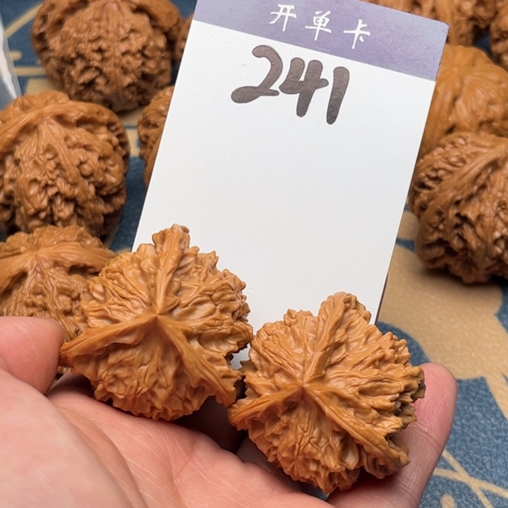 文玩核桃吊坠三棱 39全品 241