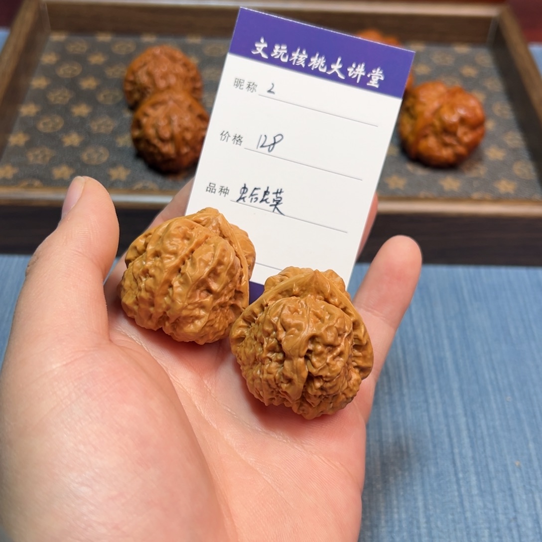 文玩核桃把件文玩核桃蛤蟆头2