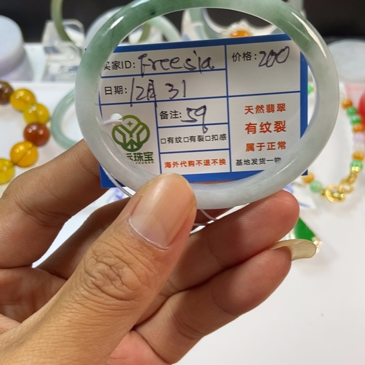 F***a定制翡翠未镶嵌缅甸天然A货翡翠