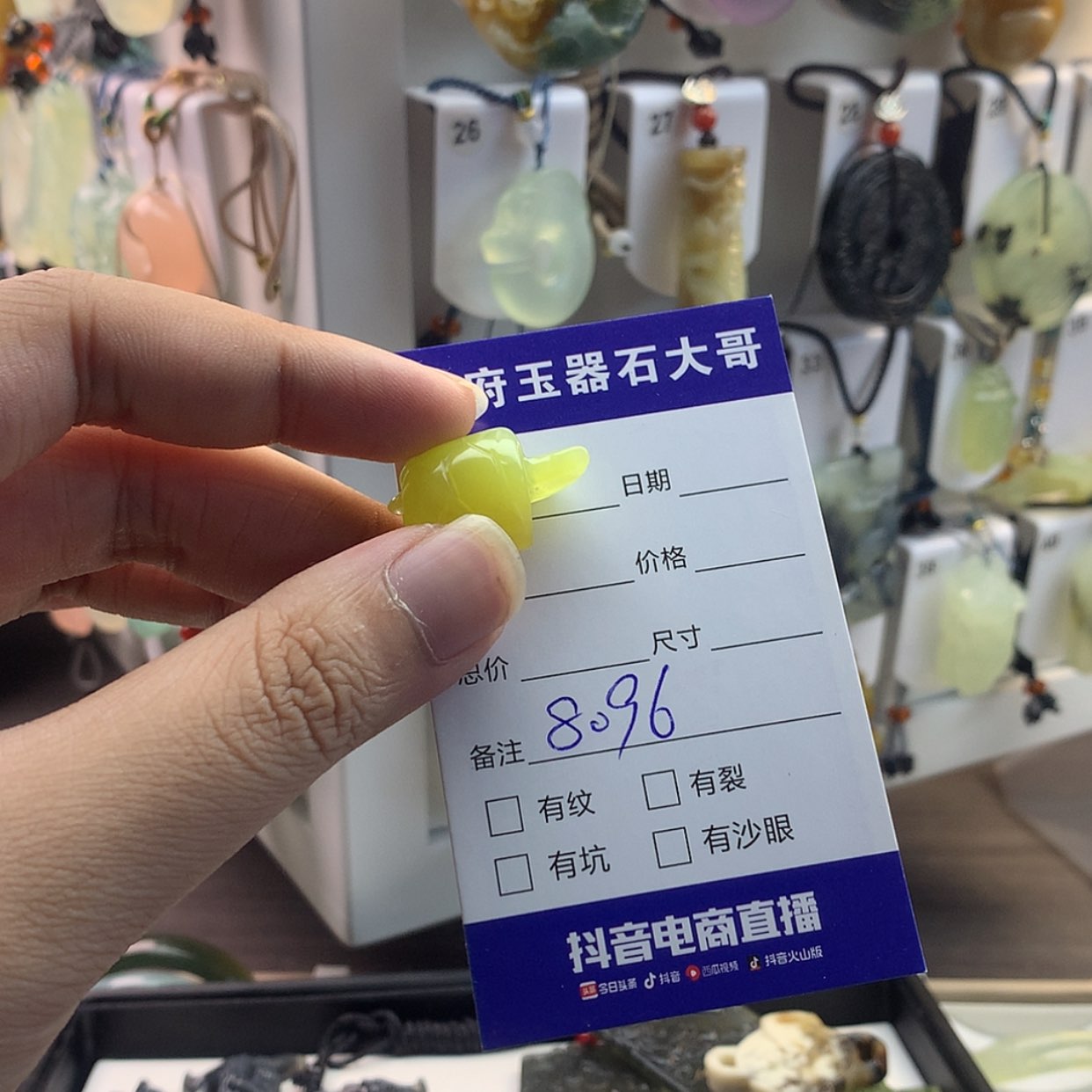 【闪购商品】蛇纹石玉颈饰未镶嵌