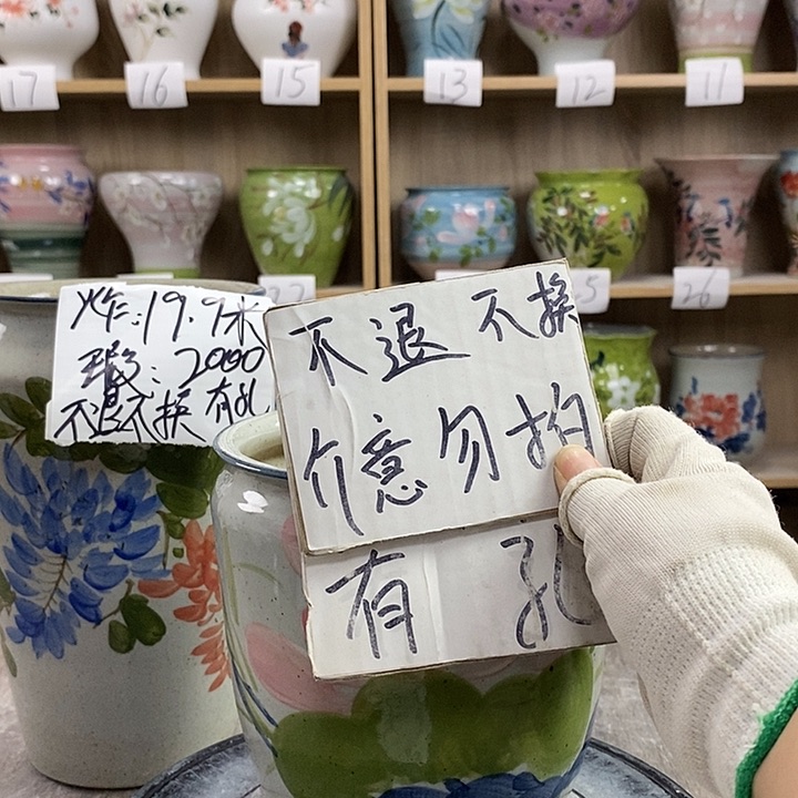 缸13xc景德镇陶瓷花盆