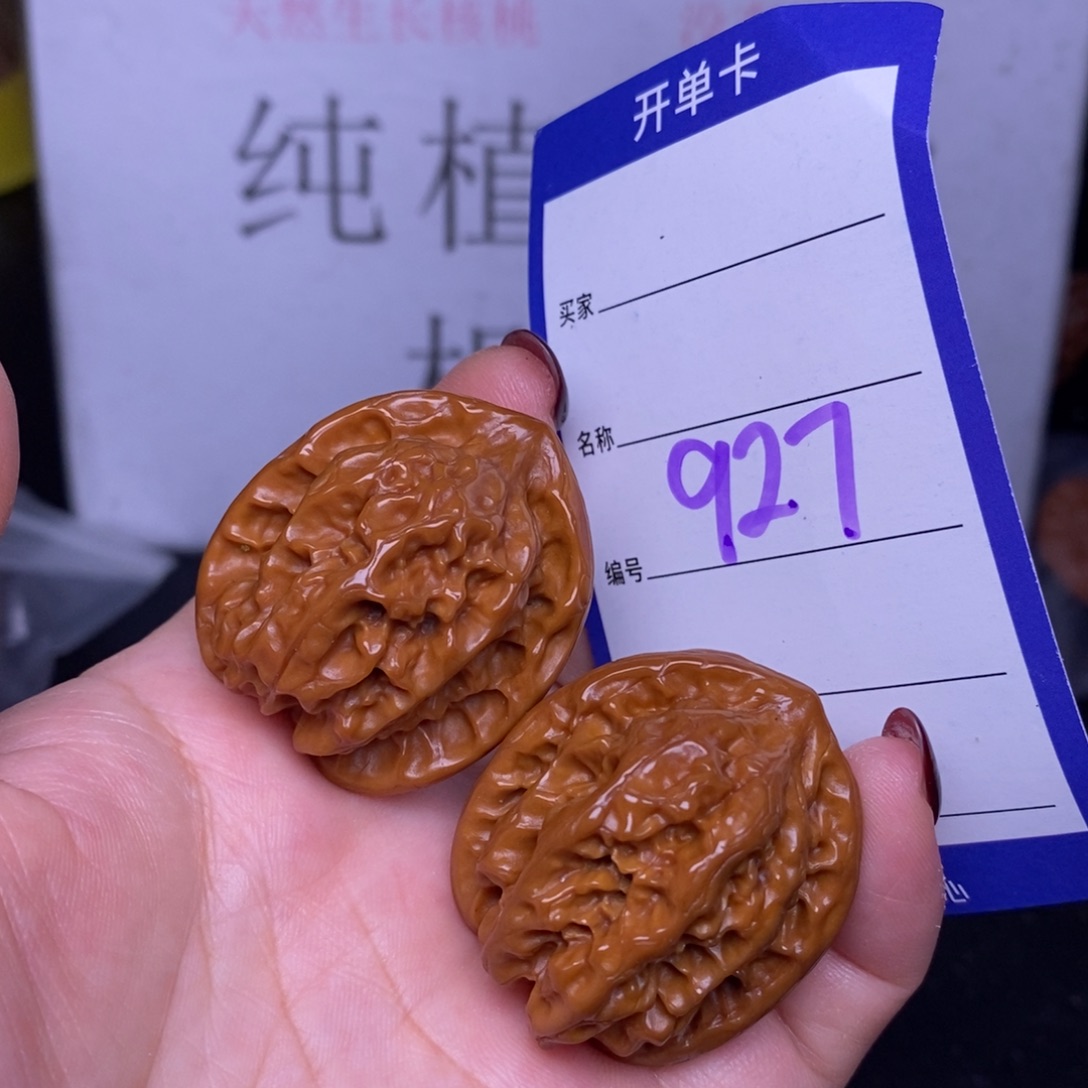 把件文玩核桃927/33.5磐石