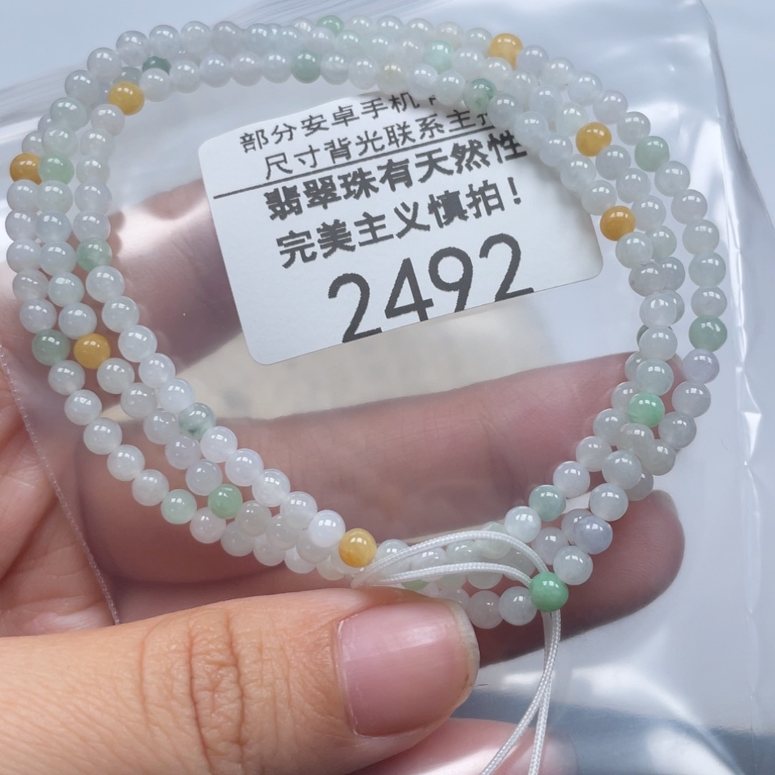 翡翠未镶嵌颈饰天然A货缅甸翡翠