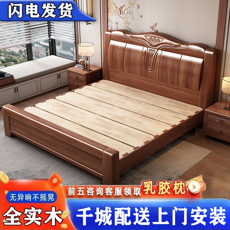 全实木床1.5米家用经济出租房大床成人主卧室双人1.8x2米榫卯结构