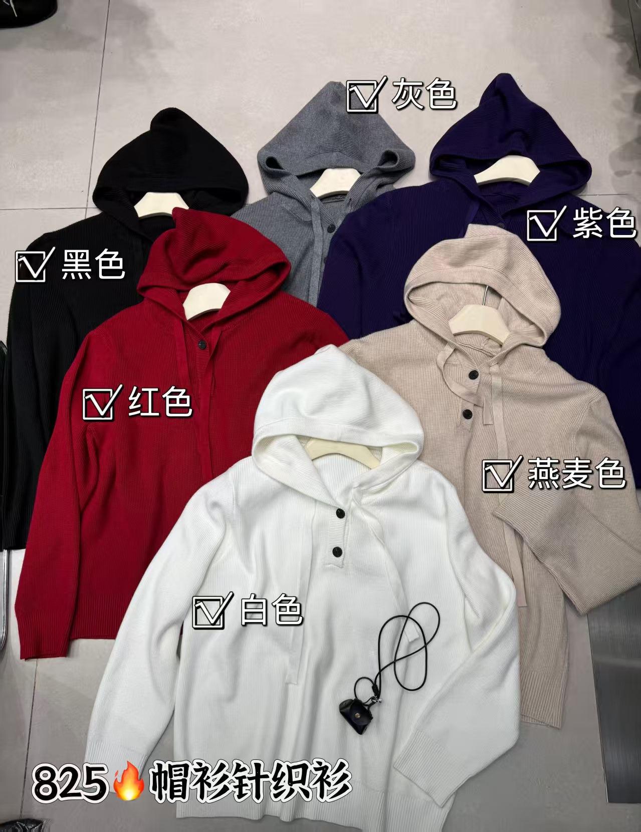A8#825#针织帽衫 X