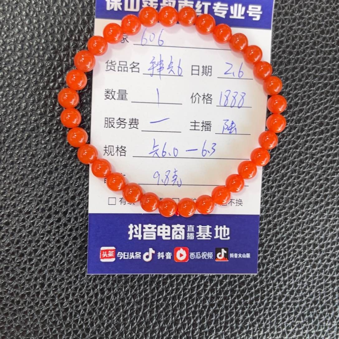 南红玛瑙手串未镶嵌6*6