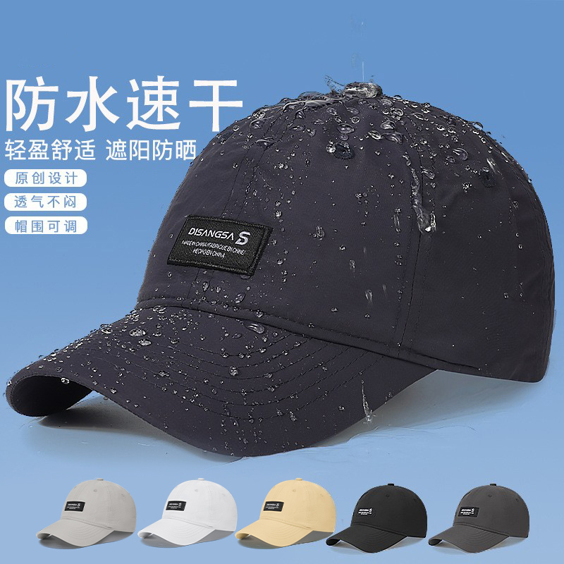 ZOCI品牌帽子男女秋季透气速干跑步运动登山百搭休闲棒球帽遮阳帽