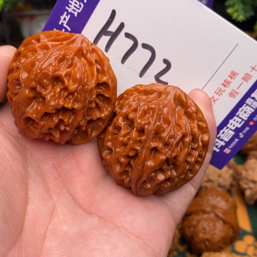 【闪购商品】文玩核桃把件边39苹果园