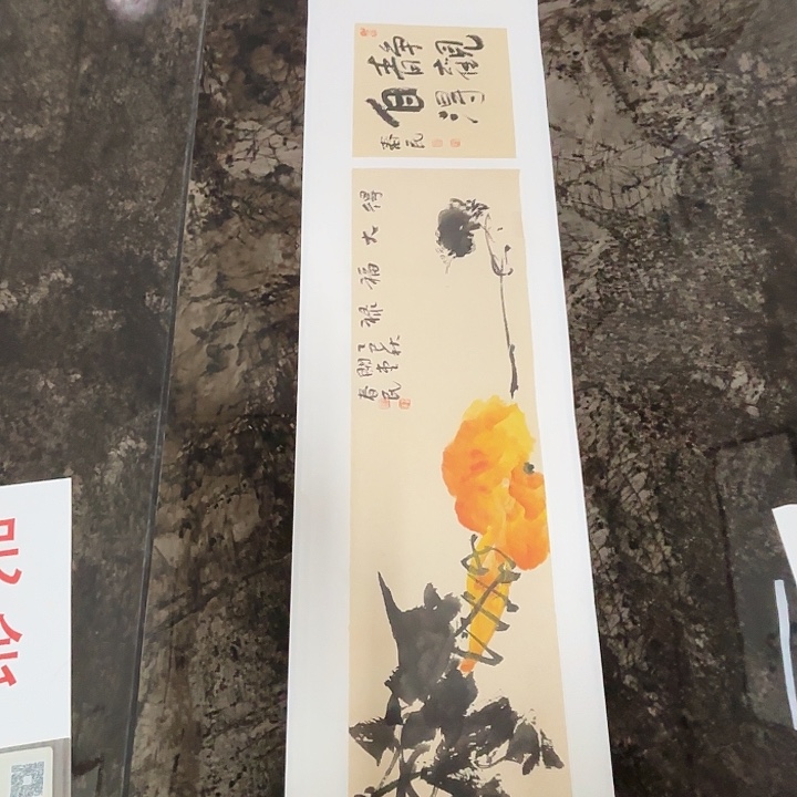 国画蒋春民国画90/17