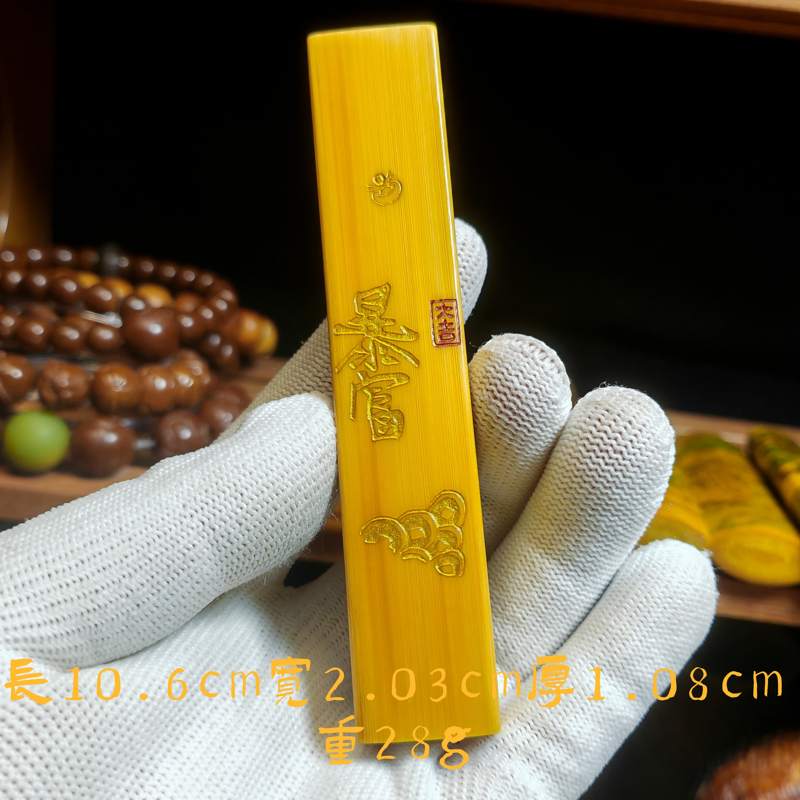 暴富超方扁实心玉竹手把件 温润如玉手感绝 静心养性盘玩乐趣