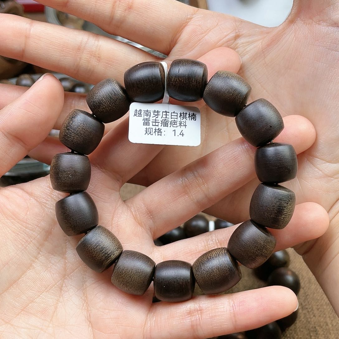 沉香手串小****?越南芽庄白奇楠雷击瘤疤料1.4