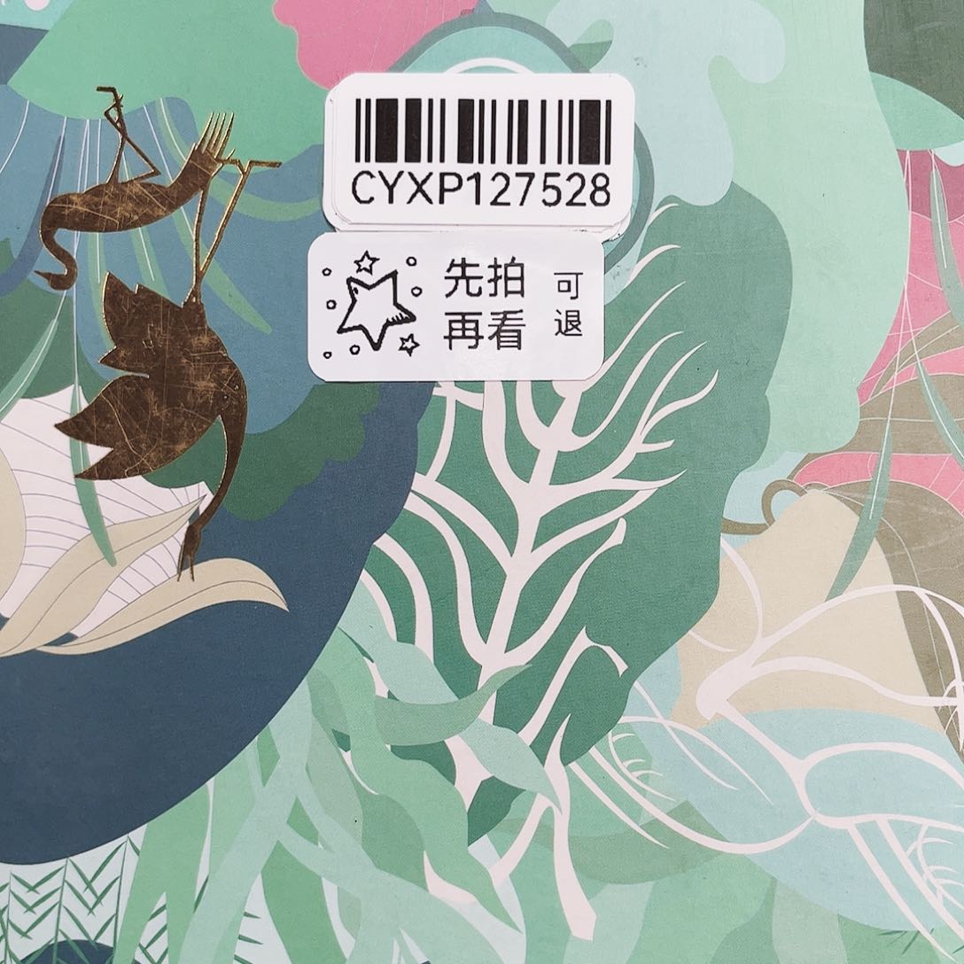 闪购商品闪购商品