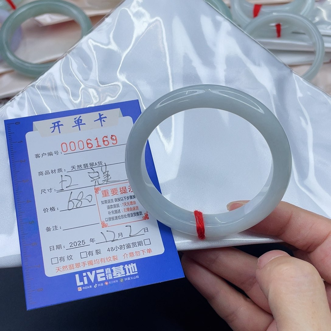 未镶嵌手镯翡翠手镯