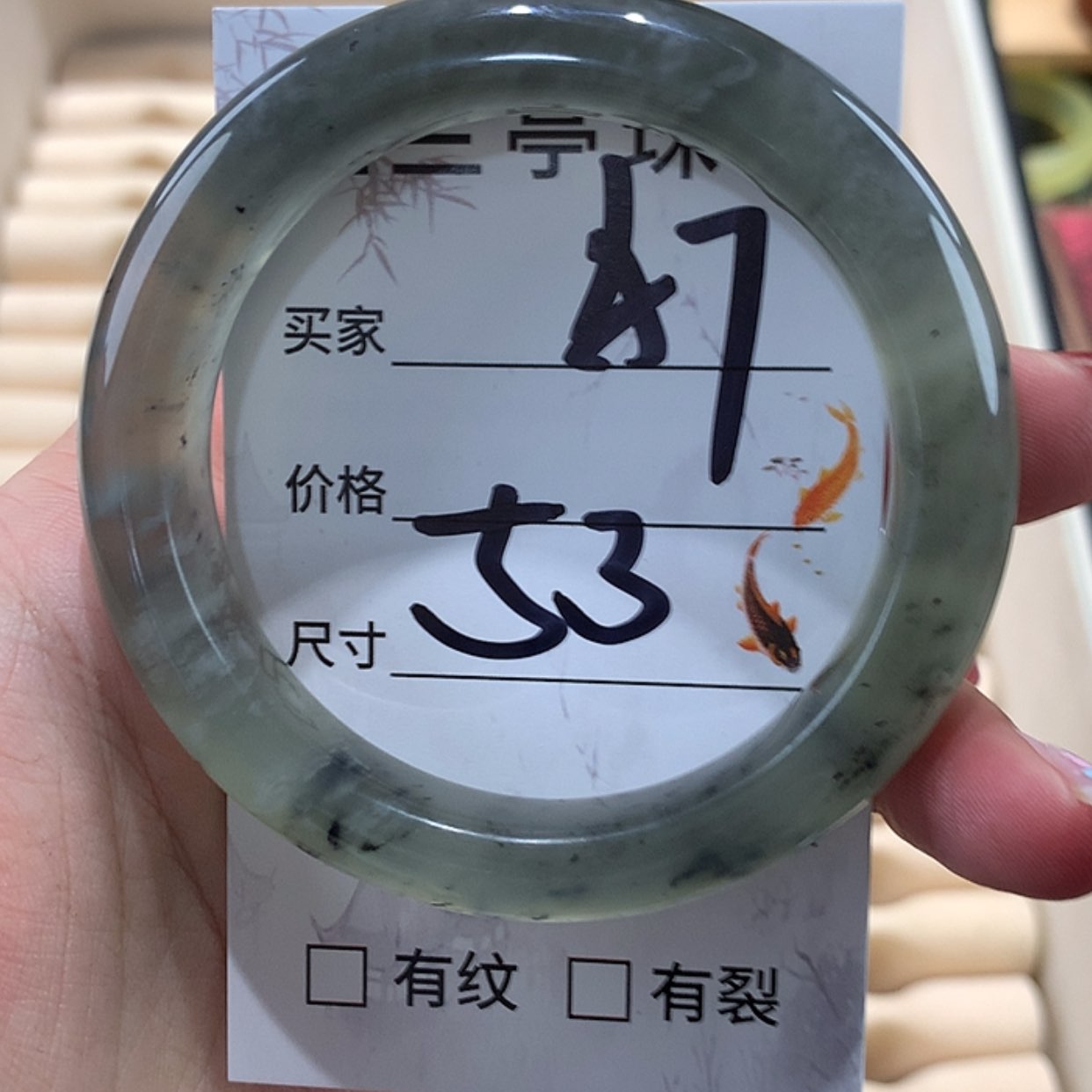 【闪购商品】蛇纹石玉手镯未镶嵌