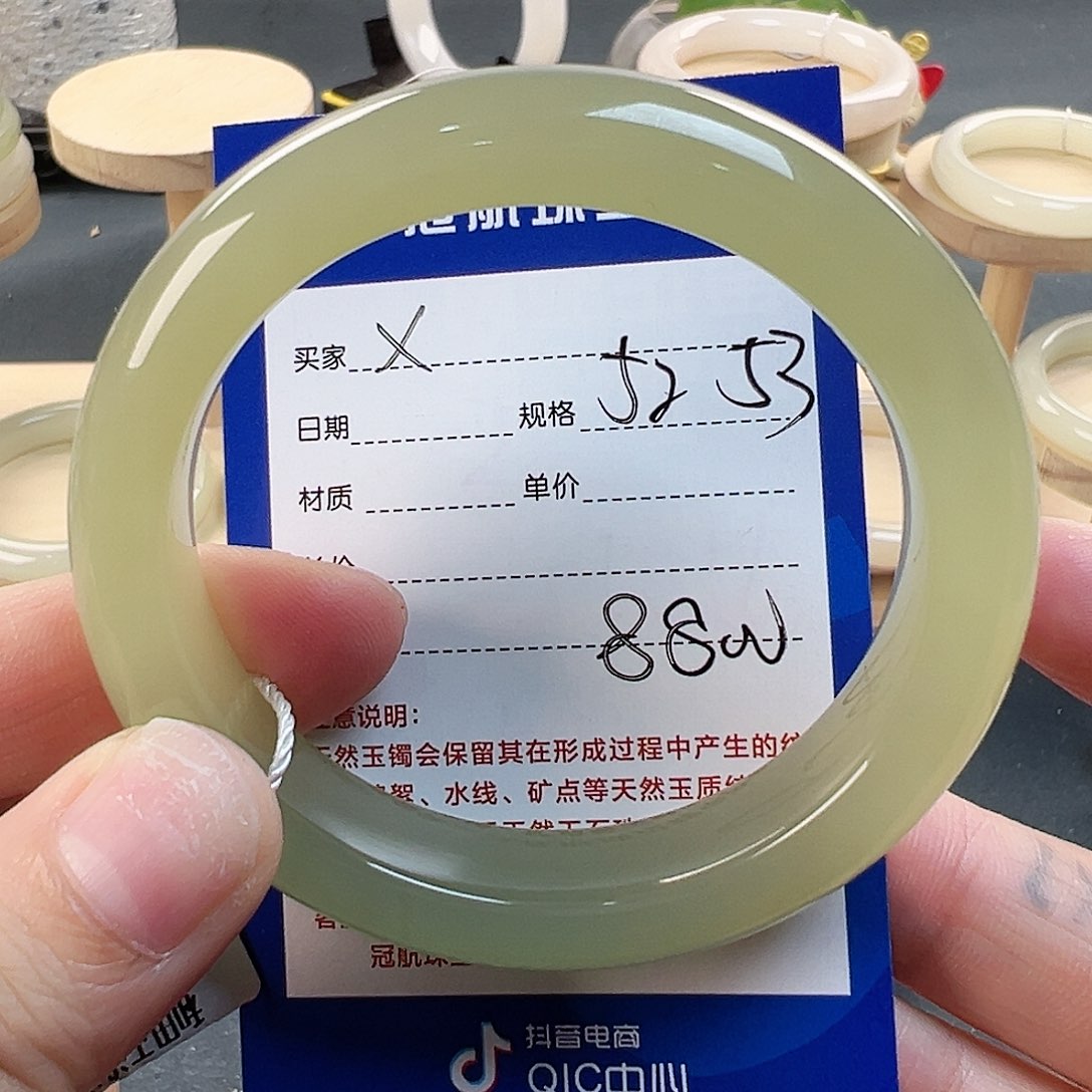 和田玉手镯未镶嵌