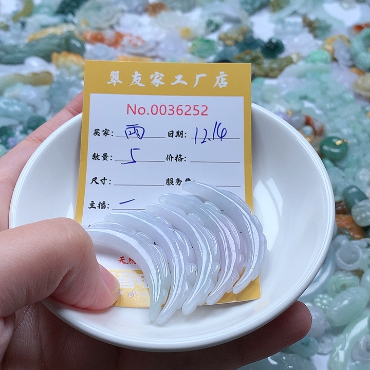 雨***想翡翠未镶嵌颈饰111