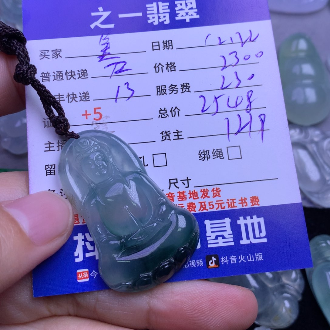 颈饰未镶嵌翡翠美**活