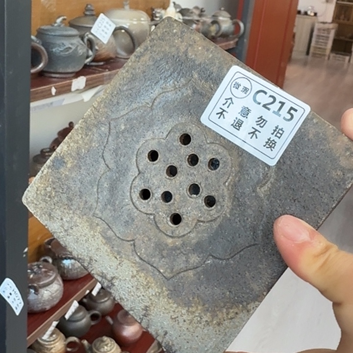 盘柴烧福利新品多多