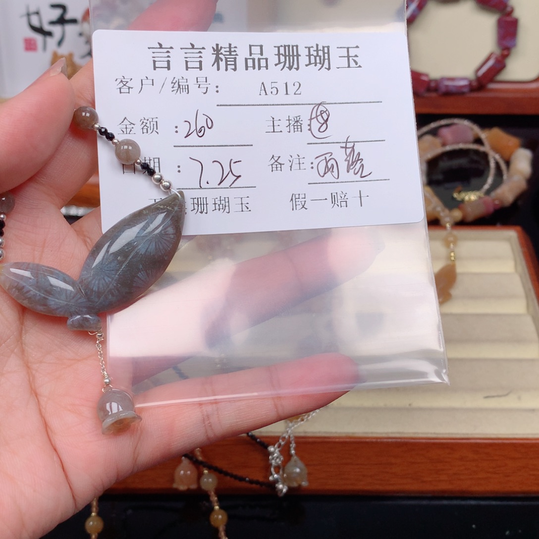 雨***城硅化玉珊瑚玉未镶嵌