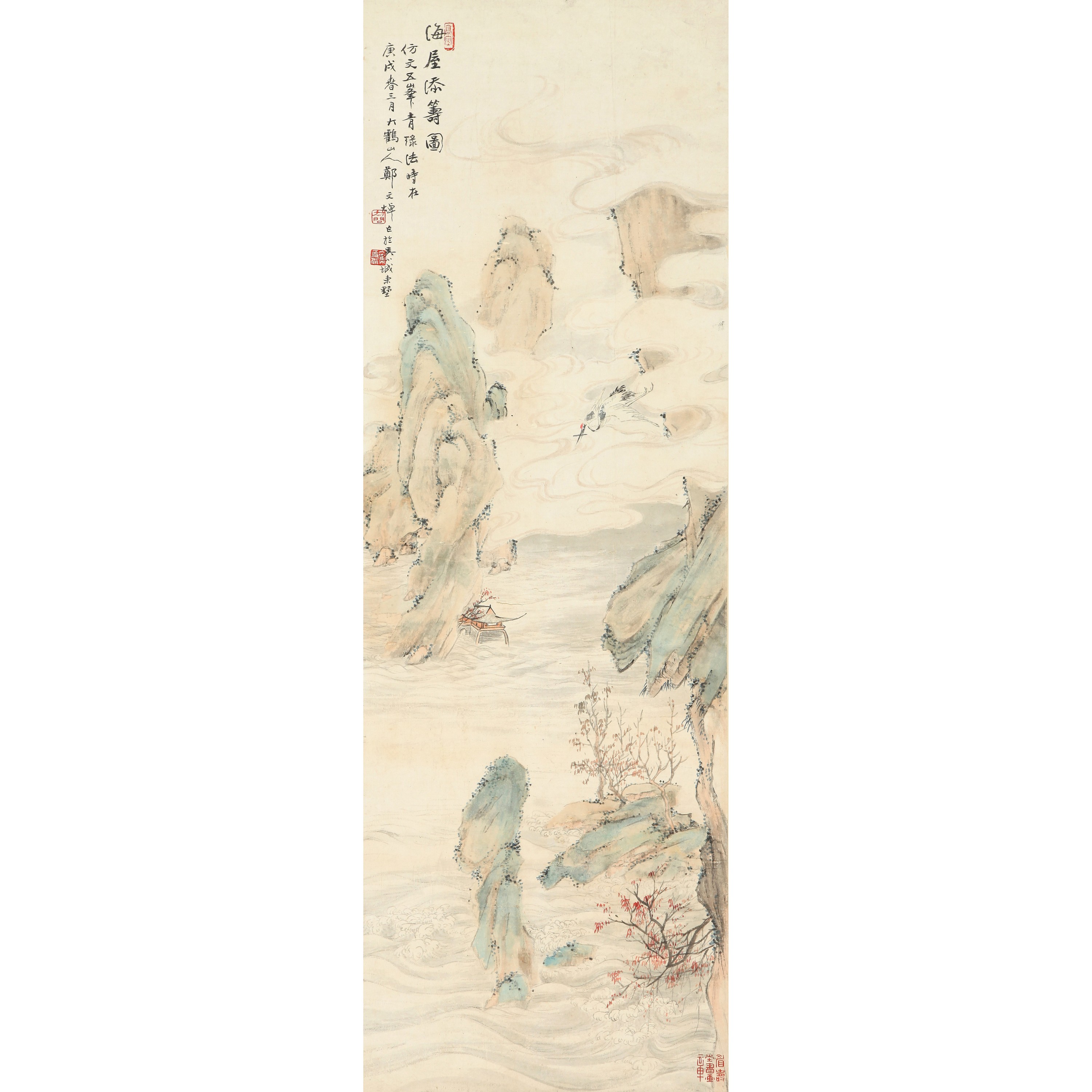  9319、郑文焯 海屋添筹图【93拍卖】