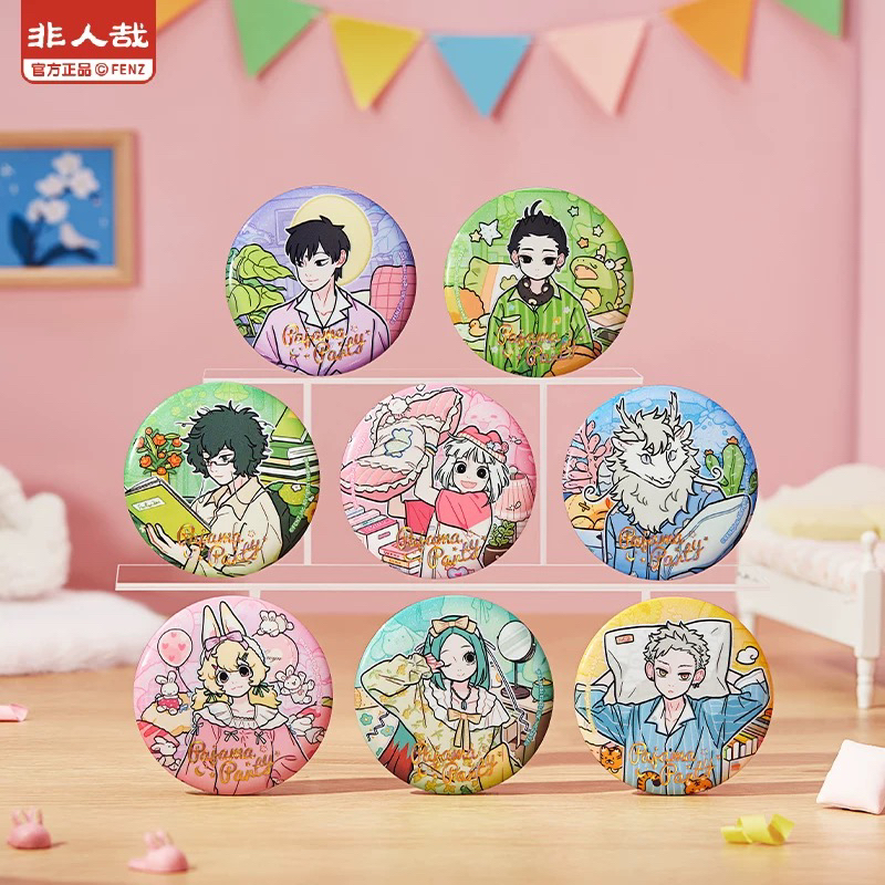 非人哉【睡衣派对系列】吧唧/镭射票/拍立得/亚克力色纸/透卡