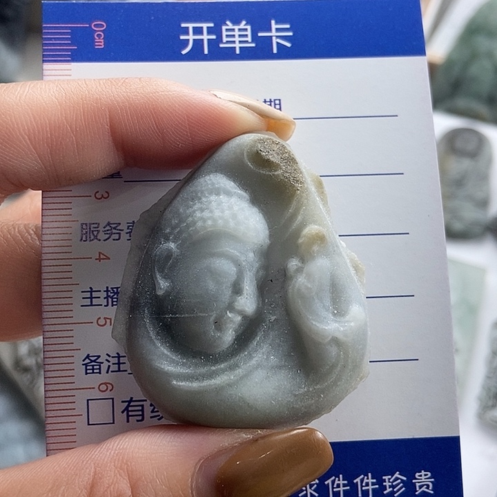 定制翡翠未镶嵌吊坠