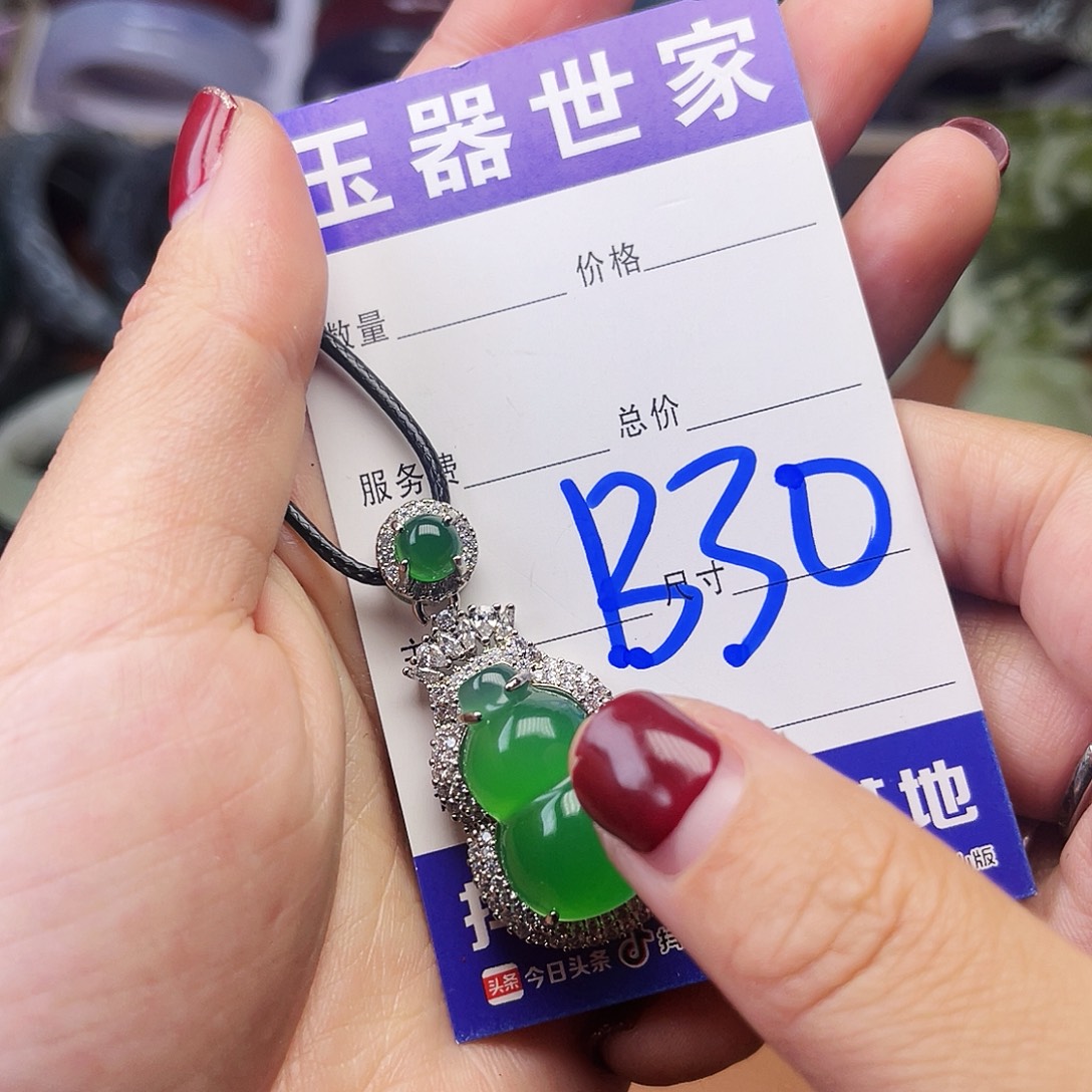 和田玉（糖玉）未镶嵌颈饰
