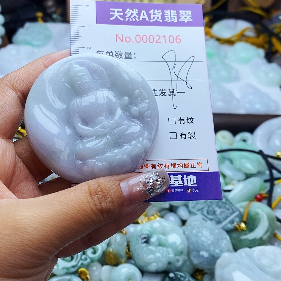 探***者翡翠未镶嵌毛衣链2106