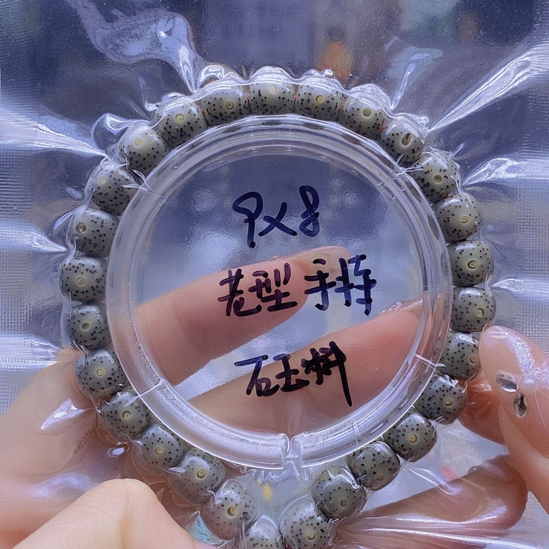手串星月菩提星月