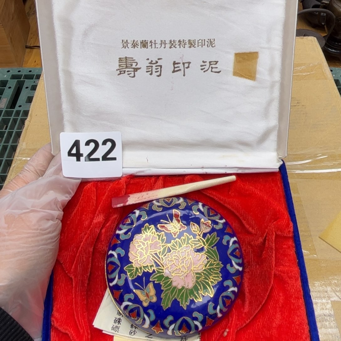 瓷片摆件工艺品摆件666 