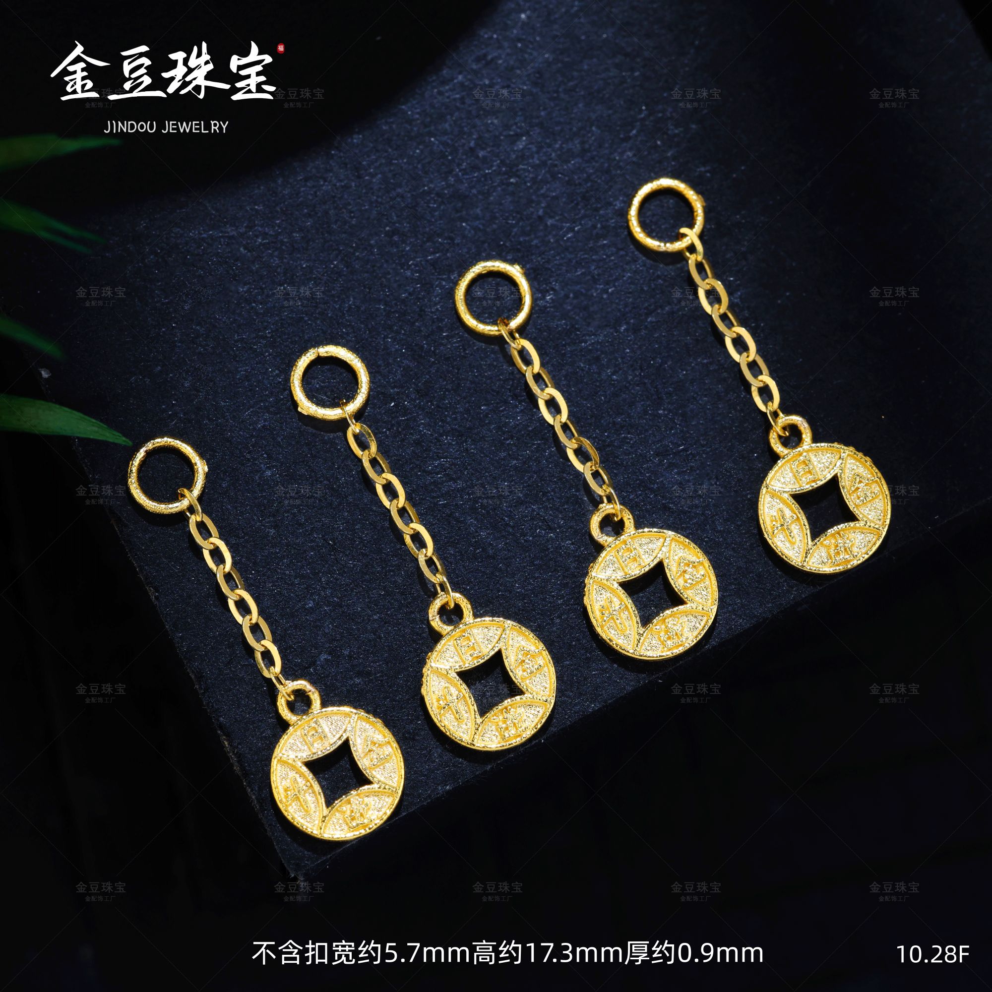 【金豆】18K实心金日进斗金侧挂链条滴溜挂坠手链项链侧挂滴溜F
