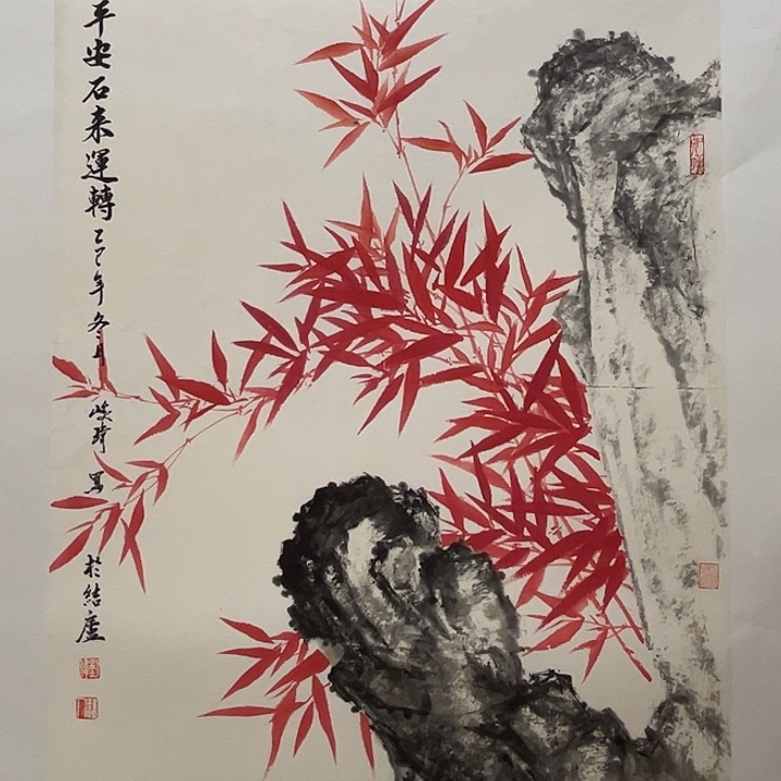 国画前方艺术馆作品