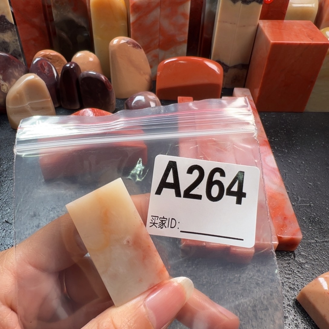 Z***·老挝石印石老挝石