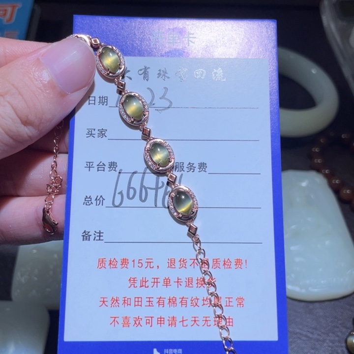 好***甜和田玉未镶嵌颈饰