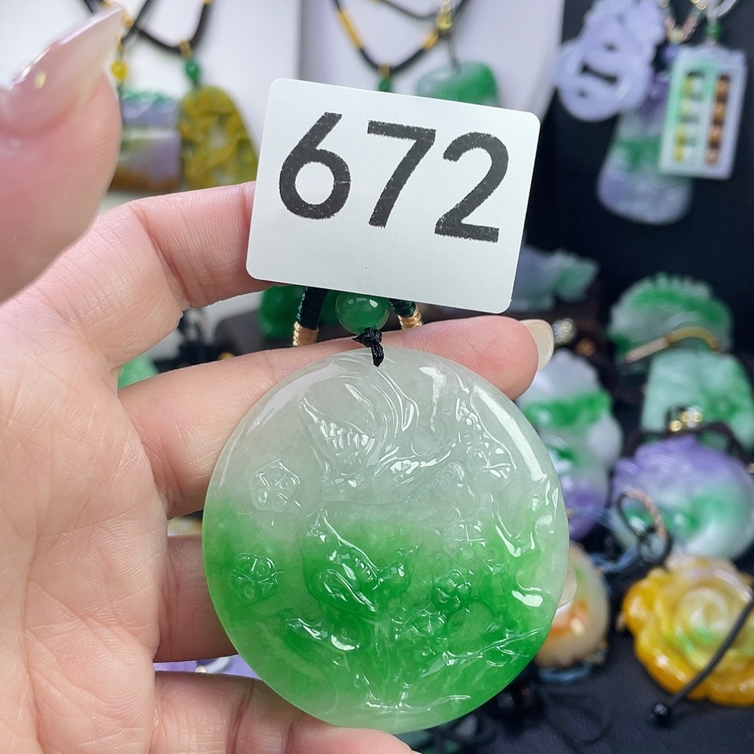 翡翠未镶嵌吊坠(赠链)