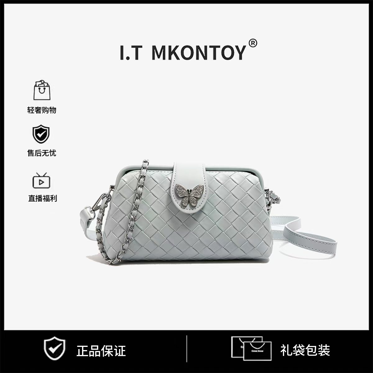 经典时尚轻奢简约潮流经典女士百搭小众单肩斜挎包1106蓝色