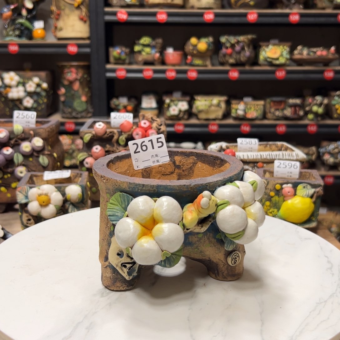 2615 号，口11高10