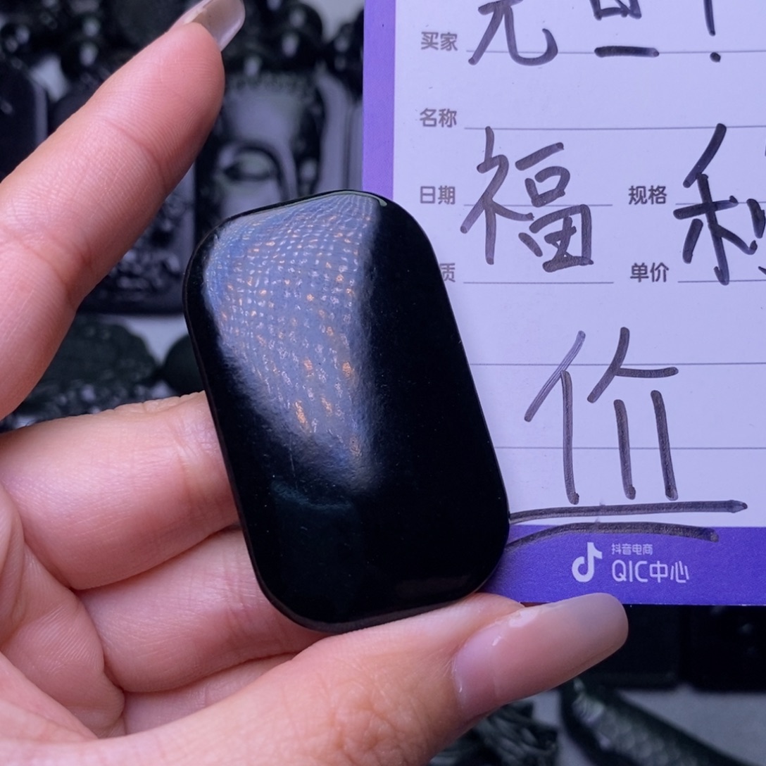 和田玉（青玉）未镶嵌颈饰