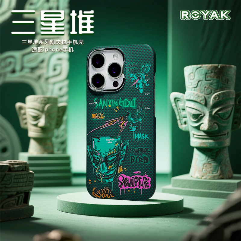 适用于iPhone16Pro三星堆凯夫拉半包苹果14PM芳纶纤维磁吸手机壳