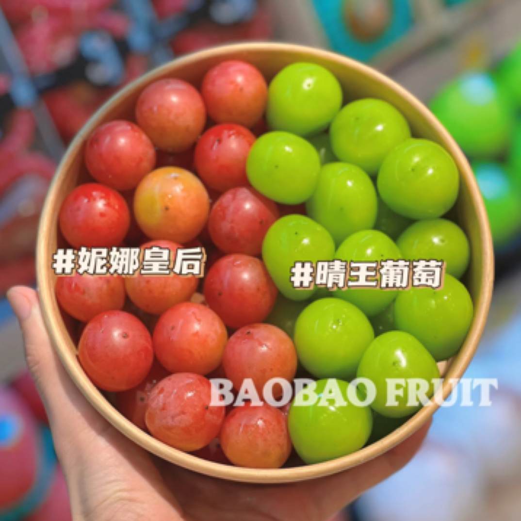 果切【配送到家】晴王➕妮娜皇后拼盘650克