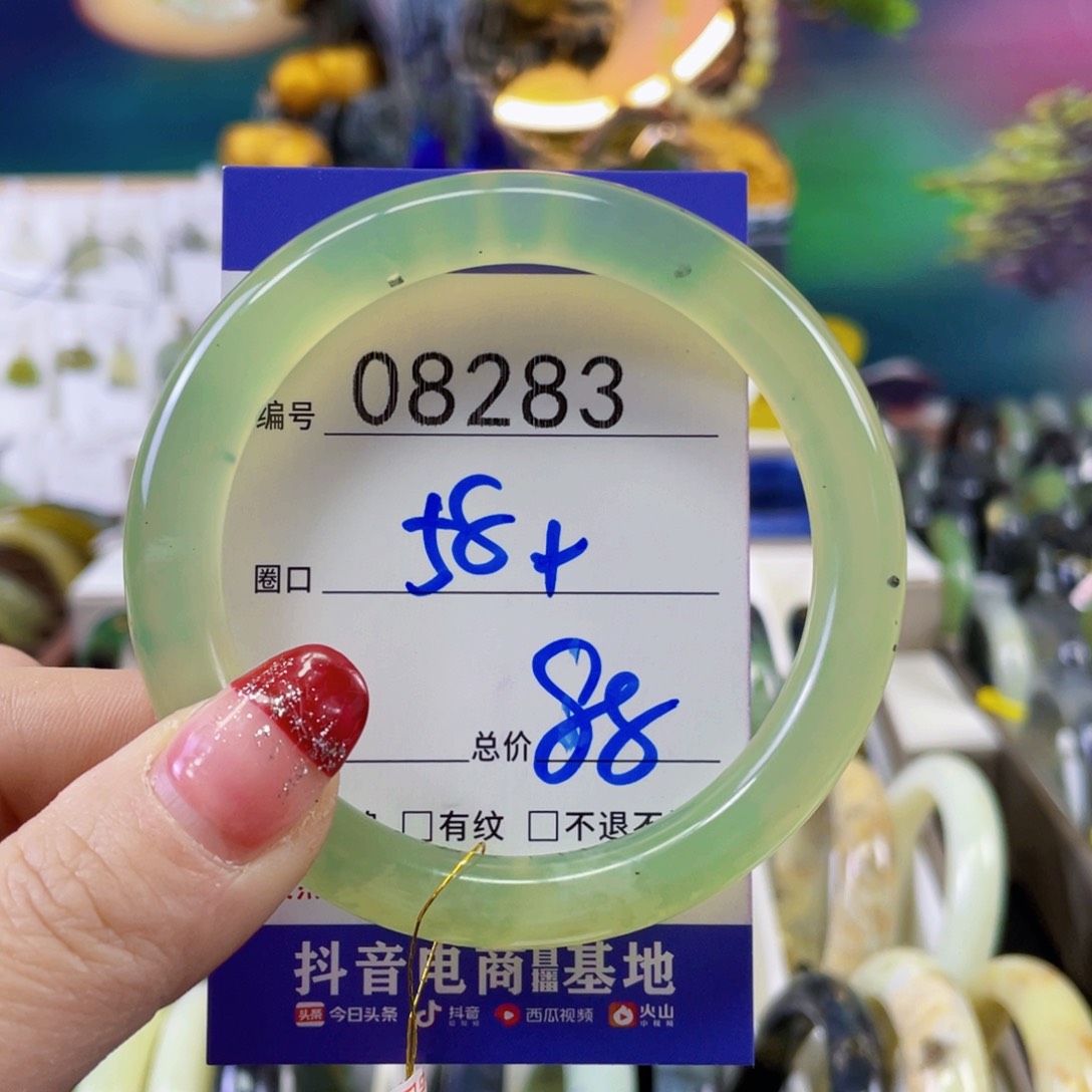 蛇纹石玉手镯未镶嵌子*